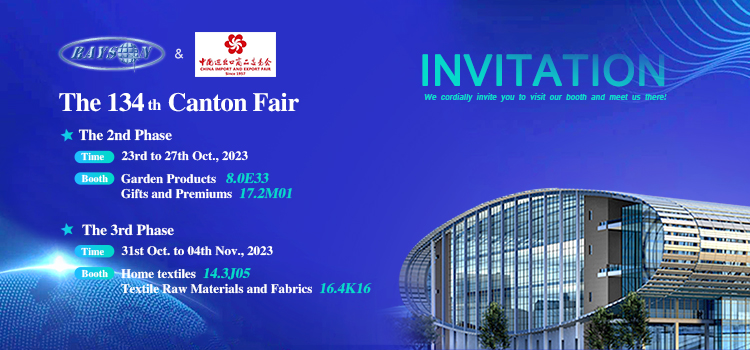 news-Rayson will attend the 134th Canton Fair-rayson nonwoven-img